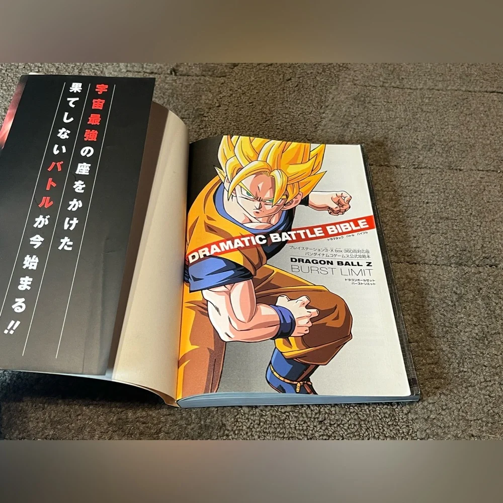 Dragon Ball Z Burst Limit Dramatic Battle Bible Game Guide Book Japan Shueisha